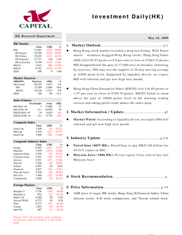 Investment Daily(HK)