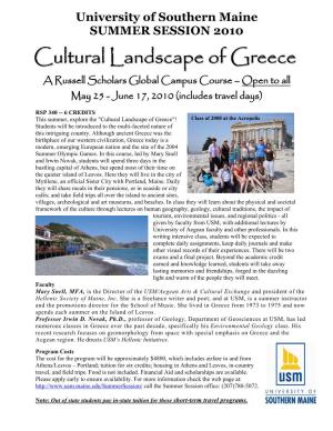 USM Cultural Landscape of Greece