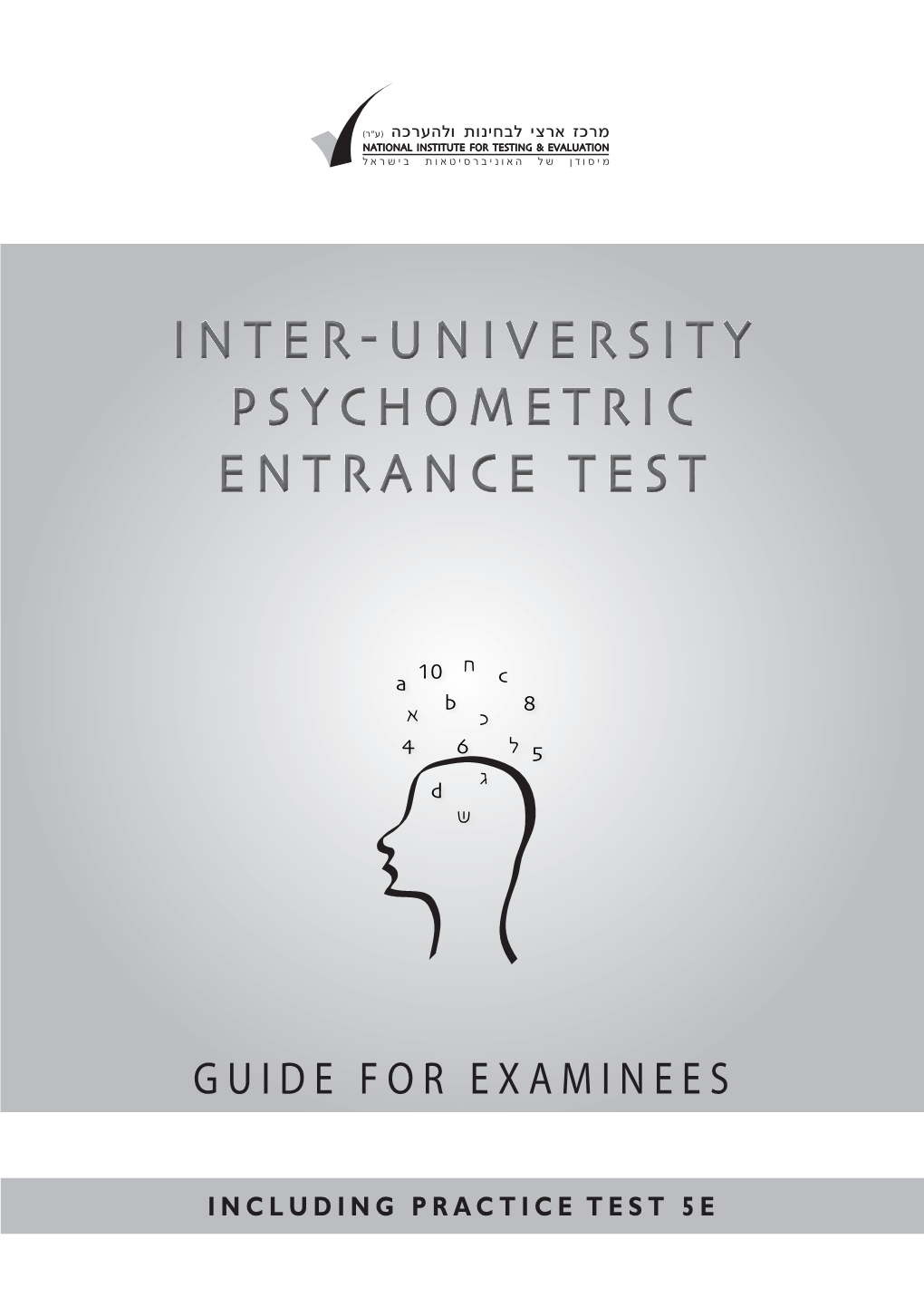 Verbal Reasoning 15 Scores on the Hebrew Proficiency Test 123 Analogies 16