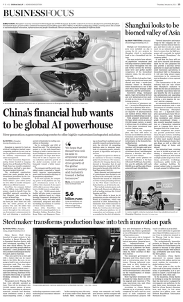 China's Financial Hub Wants to Be Global AI Powerhouse