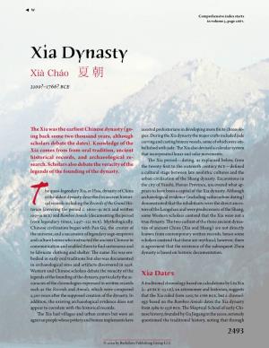 Xia Dynasty Xià Cháo ​夏 朝 2100?–1766? Bce