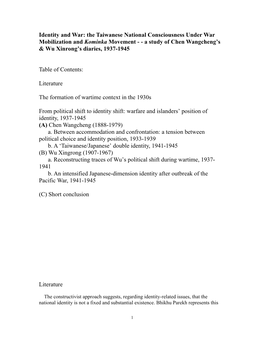 Identity and War: the Taiwanese National Consciousness Under War Mobilization and Kominka Movement - - a Study of Chen Wangcheng’S & Wu Xinrong’S Diaries, 1937-1945