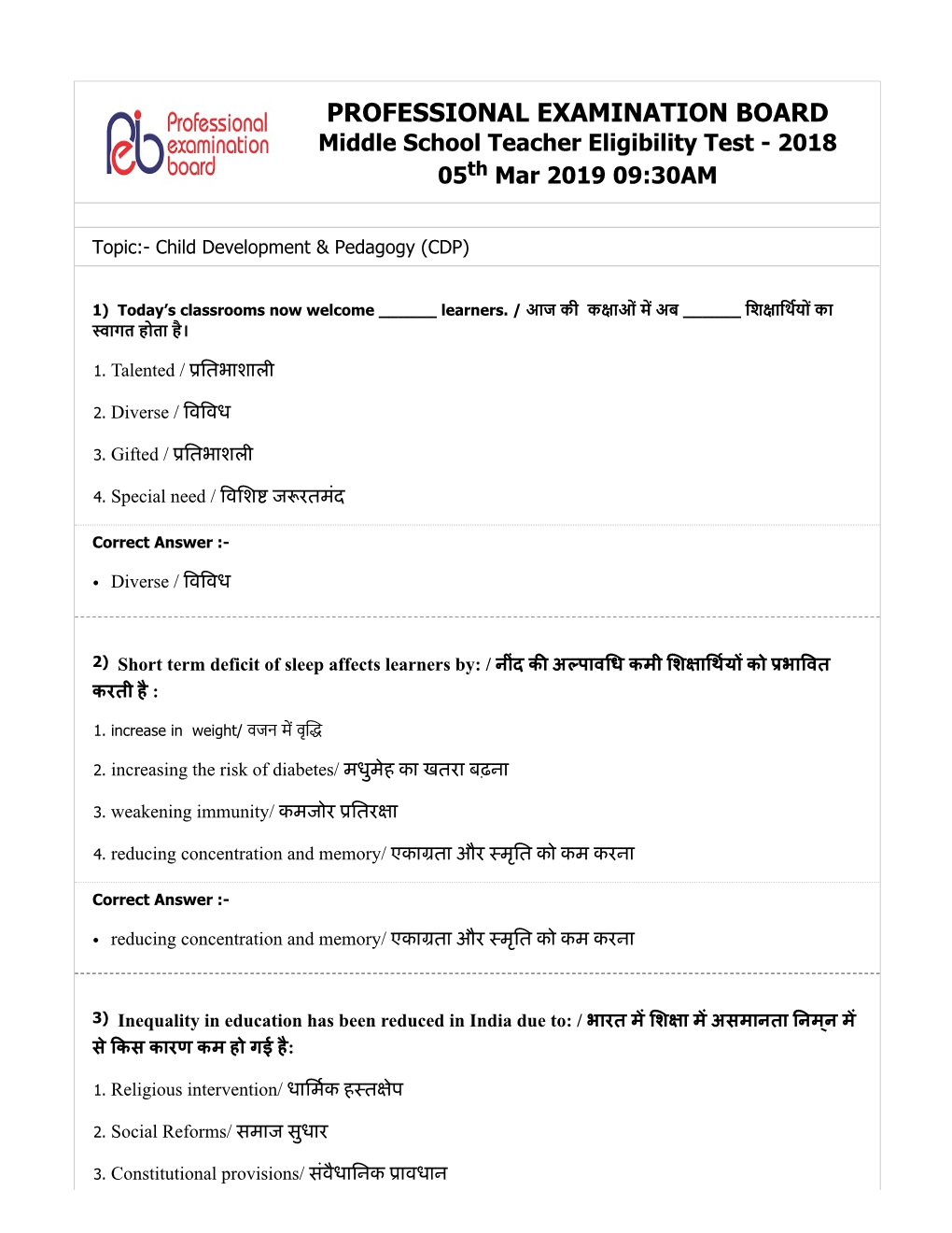 PROFESSIONAL EXAMINATION BOARD Middle School Teacher Eligibility Test - 2018 05Th Mar 2019 09:30AM