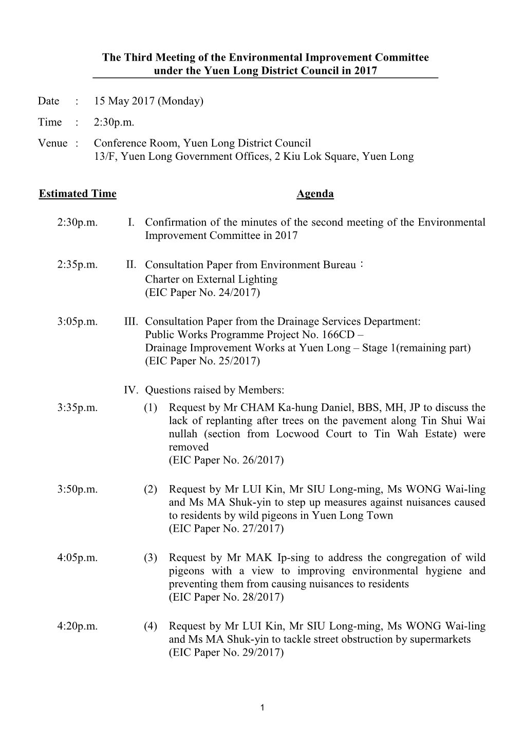 The Third Meeting of the Environmental Improvement Committee Under the Yuen Long District Council in 2017