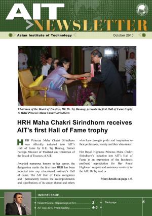 HRH Maha Chakri Sirindhorn Receives AIT's First Hall of Fame Trophy