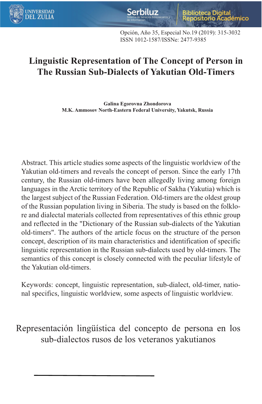 Linguistic Representation of the Concept of Person in the Russian Sub-Dialects of Yakutian Old-Timers