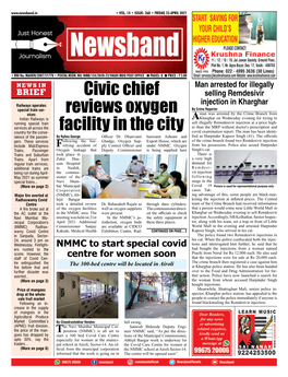 Civic Chief Reviews Oxygen Facility in the City