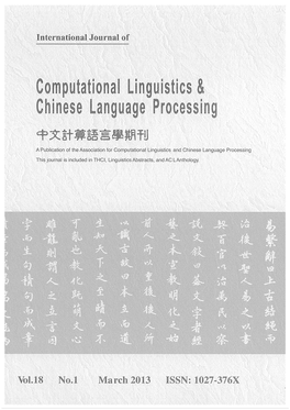 International Journal of Computational Linguistics