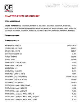 Quattro Freni Qf00u00027