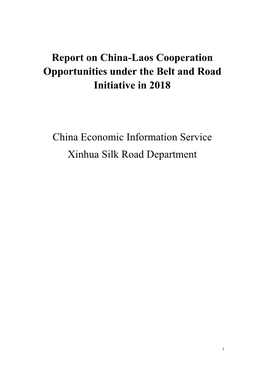 Report on China-Laos Cooperation Opportunities Under the Belt and Road Initiative in 2018 China Economic Information Service