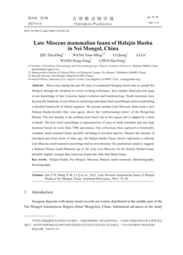 Late Miocene Mammalian Fauna of Halajin Hushu in Nei Mongol, China