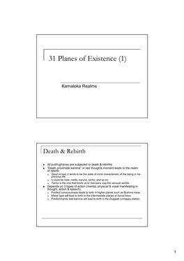 31 Planes of Existence (1)
