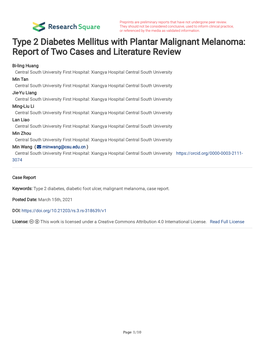 Type 2 Diabetes Mellitus with Plantar Malignant Melanoma: Report of Two Cases and Literature Review