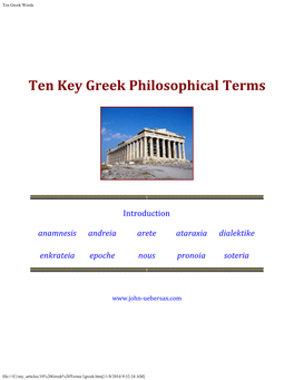 Ten Key Greek Philosophical Terms