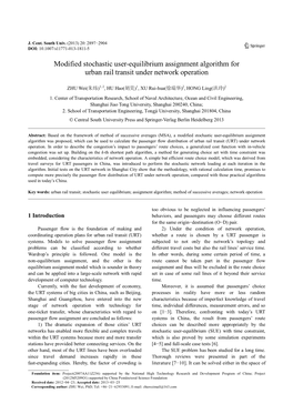 Modified Stochastic Userequilibrium Assignment Algorithm for Urban Rail