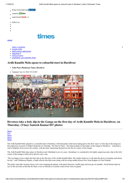 Ardh Kumbh Mela Opens to Colourful Start in Haridwar | India | Hindustan Times