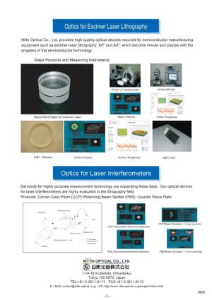Optics for Excimer Laser Lithography