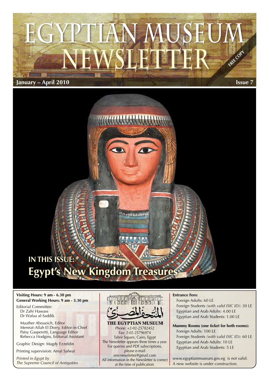 EGYPTIAN MUSEUM NEWSLETTER Free Copy