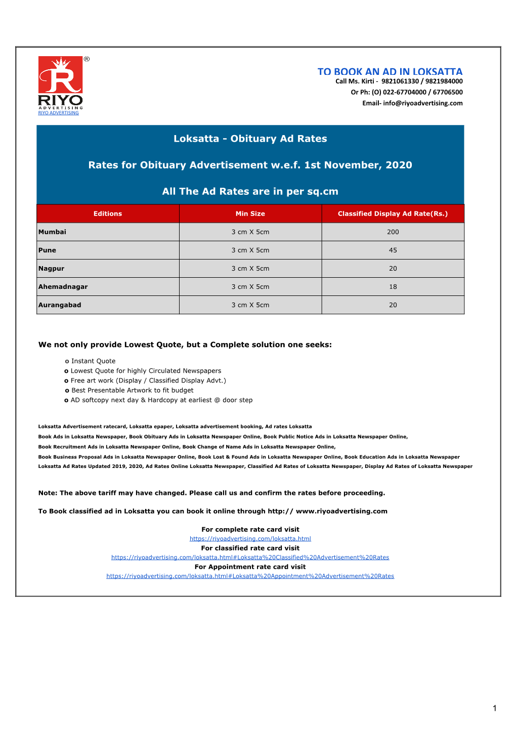 Loksatta-Obituary-Ad-Rates-Updated-2019-2020-2021