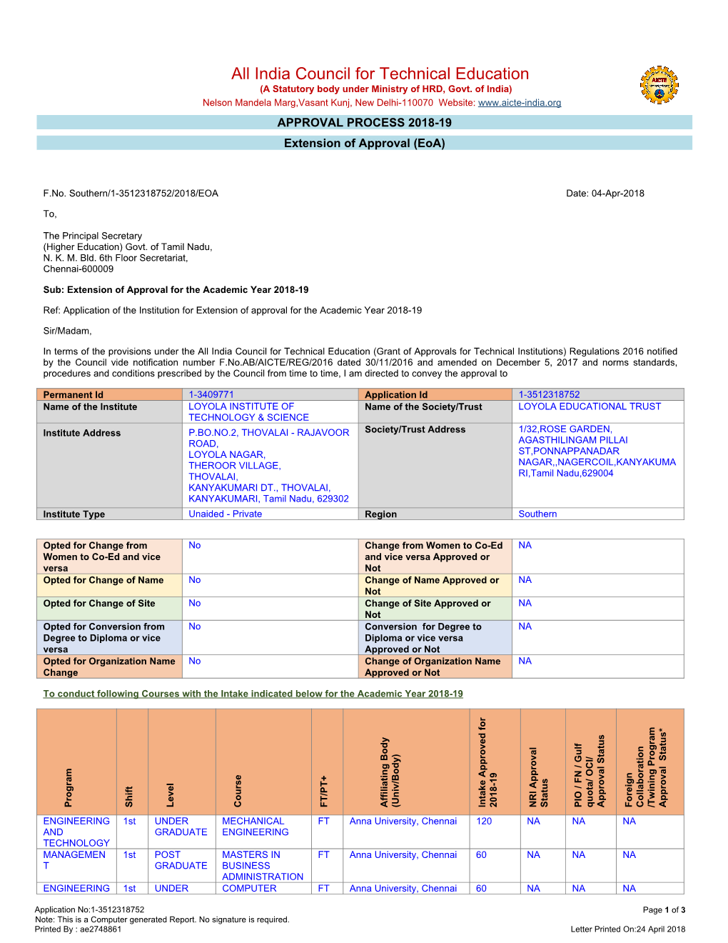 AICTE Approval Order