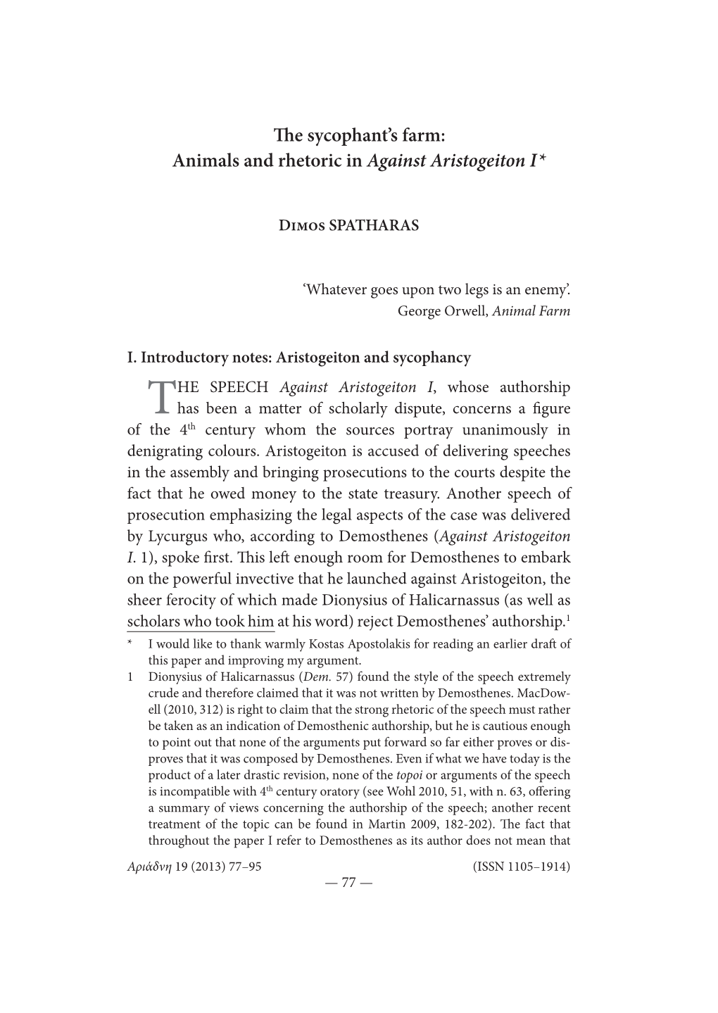 The Sycophant's Farm: Animals and Rhetoric in Against Aristogeiton