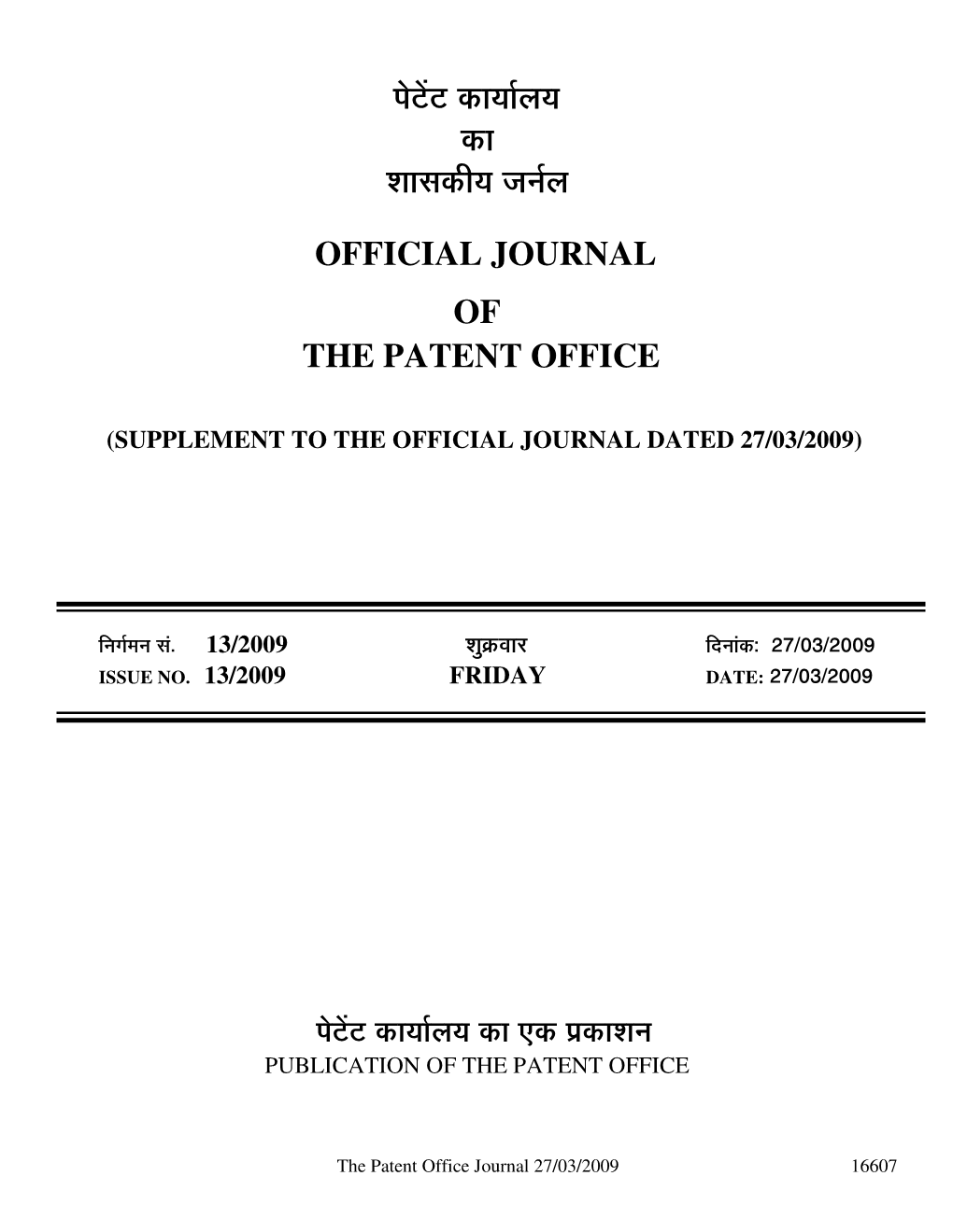 Official Journal of the Patent Office