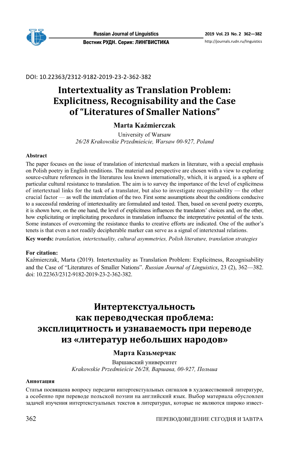 Intertextuality As Translation Problem: Explicitness, Recognisability and the Case of “Literatures of Smaller Nations” Ин