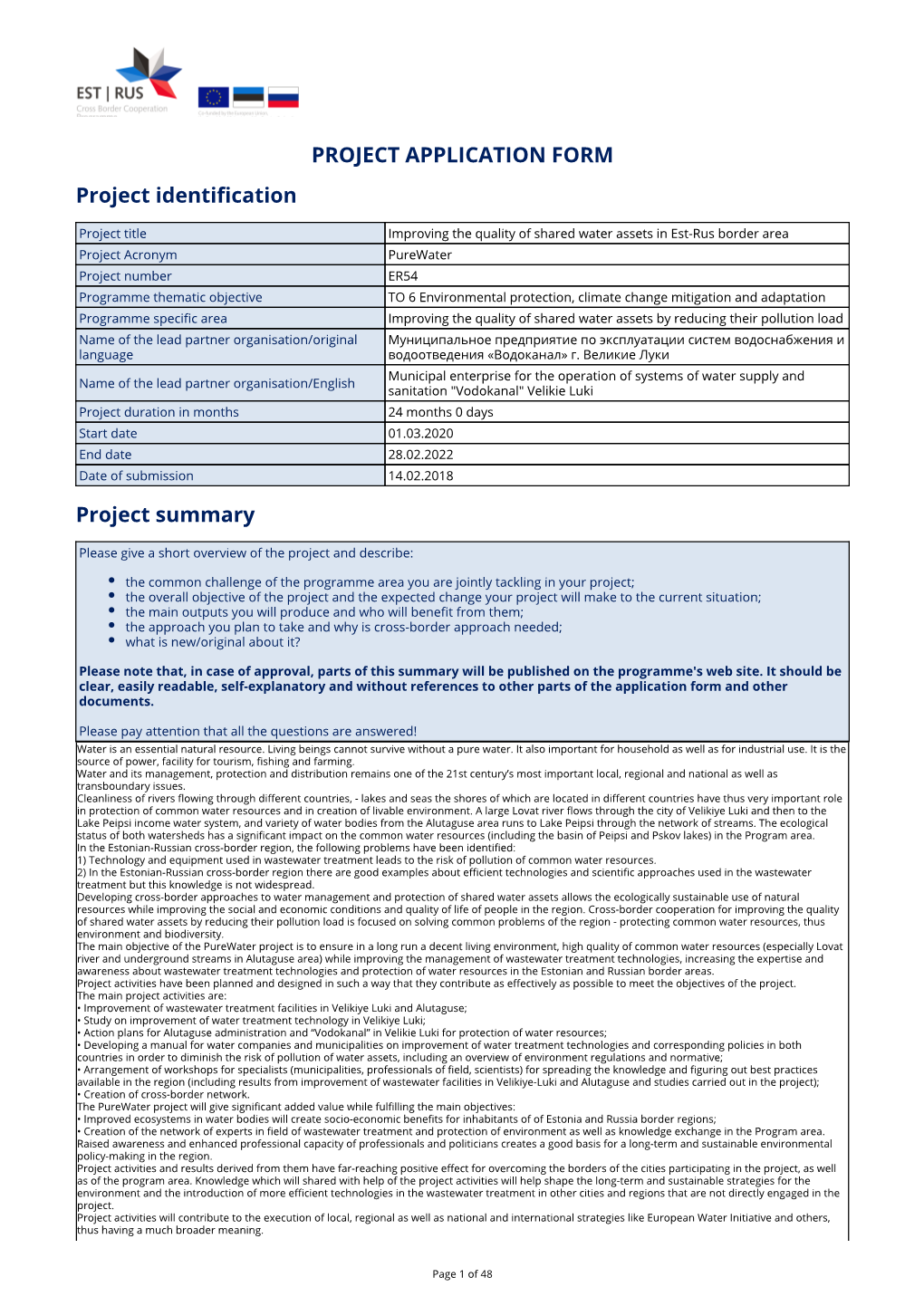 PROJECT APPLICATION FORM Project Identification Project Summary