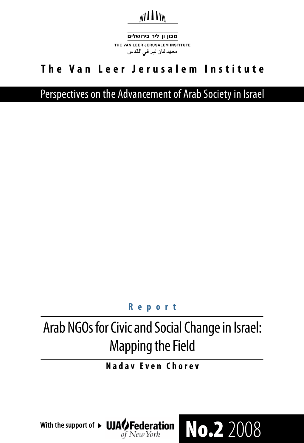 No.2 2008 Arab Ngos for Civic and Social Change in Israel: Mapping the Field