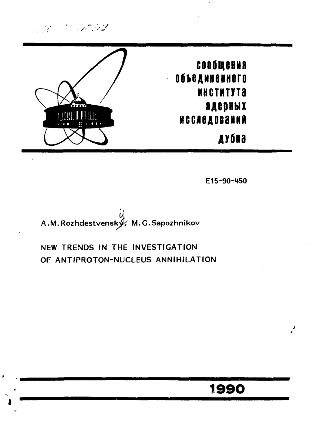 New Trends in the Investigation of Antiproton-Nucleus Annihilation