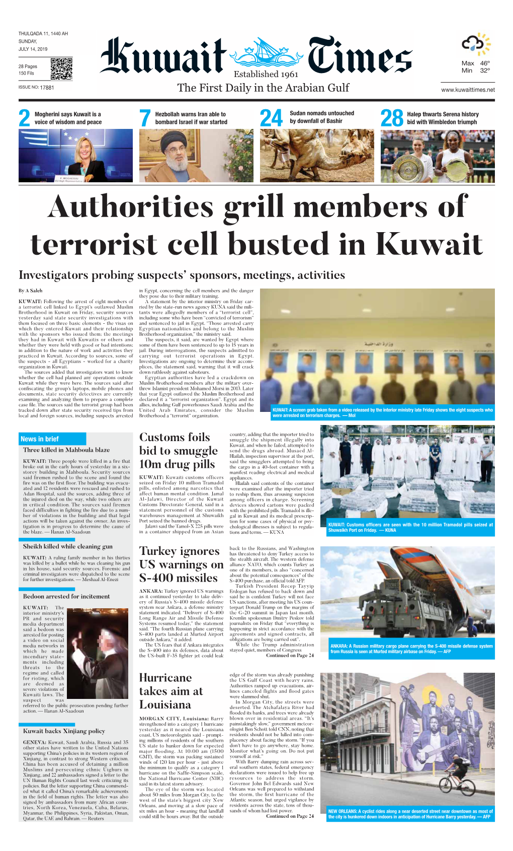 Authorities Grill Members of Terrorist Cell Busted in Kuwait Investigators Probing Suspects’ Sponsors, Meetings, Activities