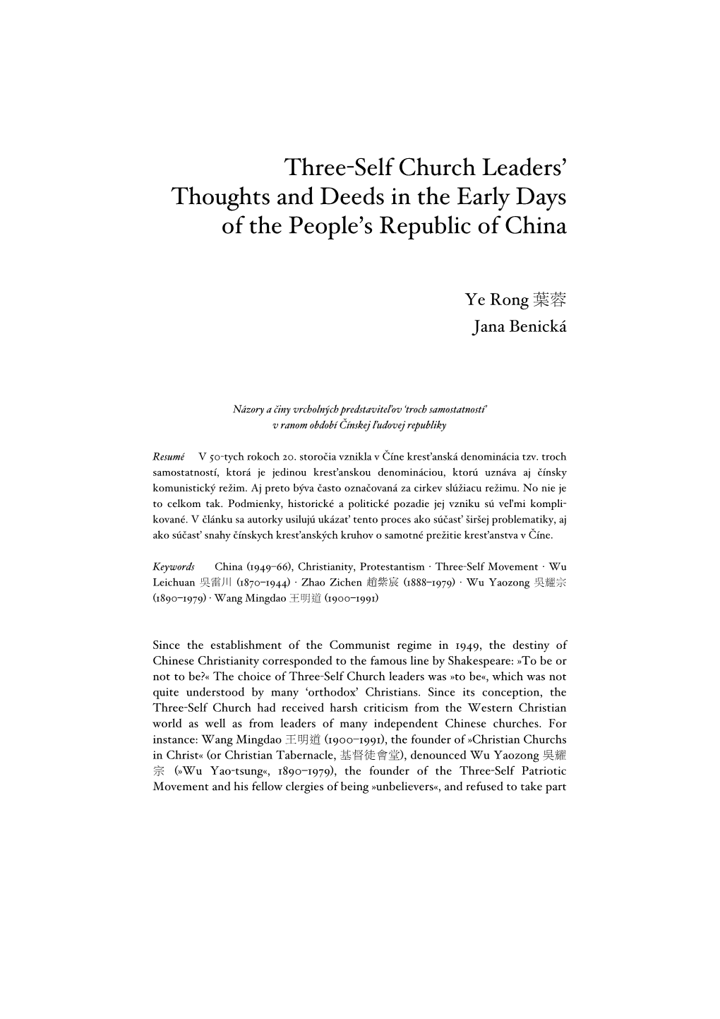 Three-Self Church Leaders' Thoughts and Deeds in the Early Days of The