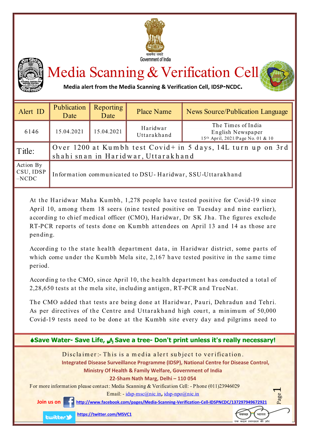 Media Scanning & Verification Cell