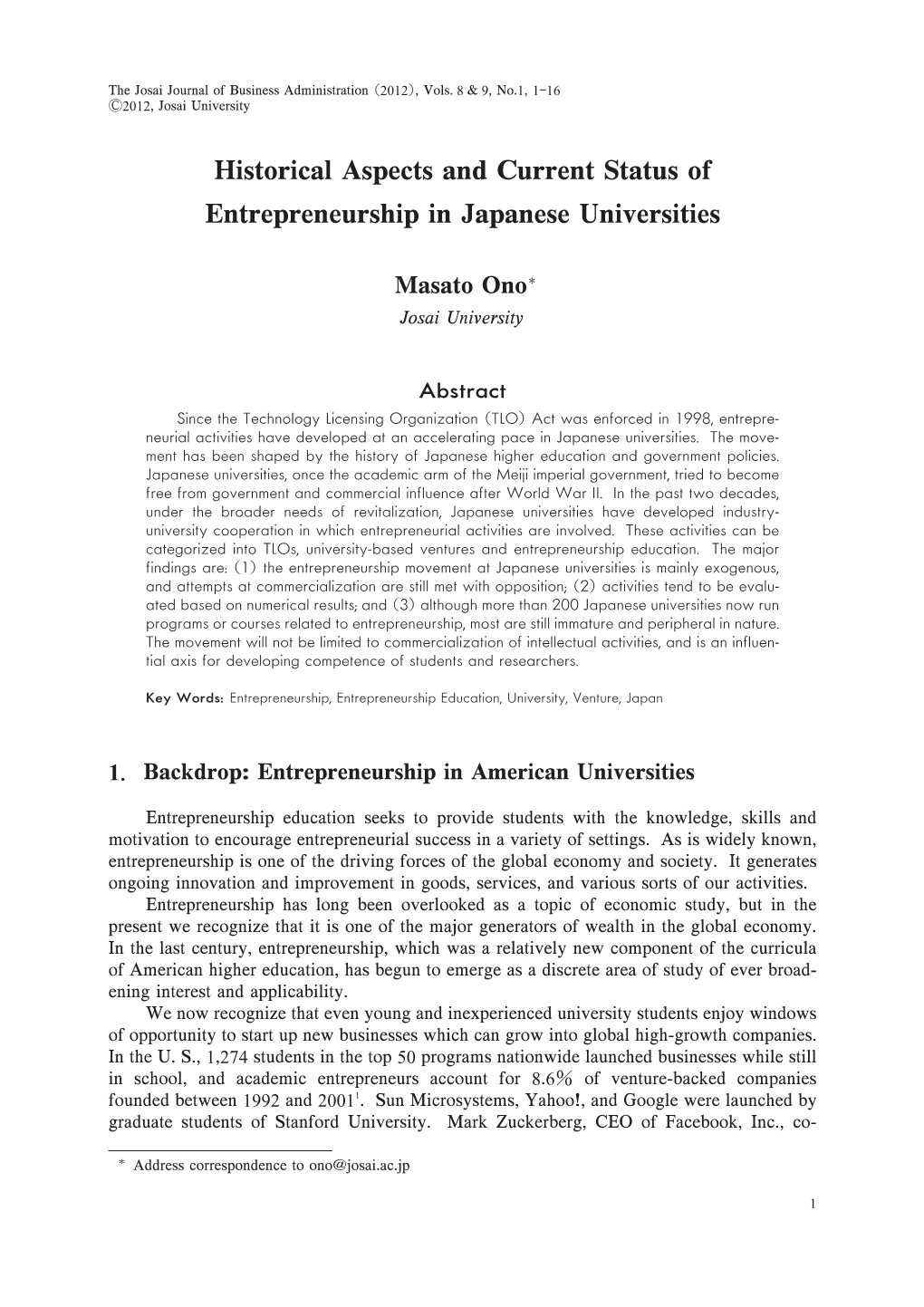 How Is Entrepreneurship Being Taught in Japanese Universities?