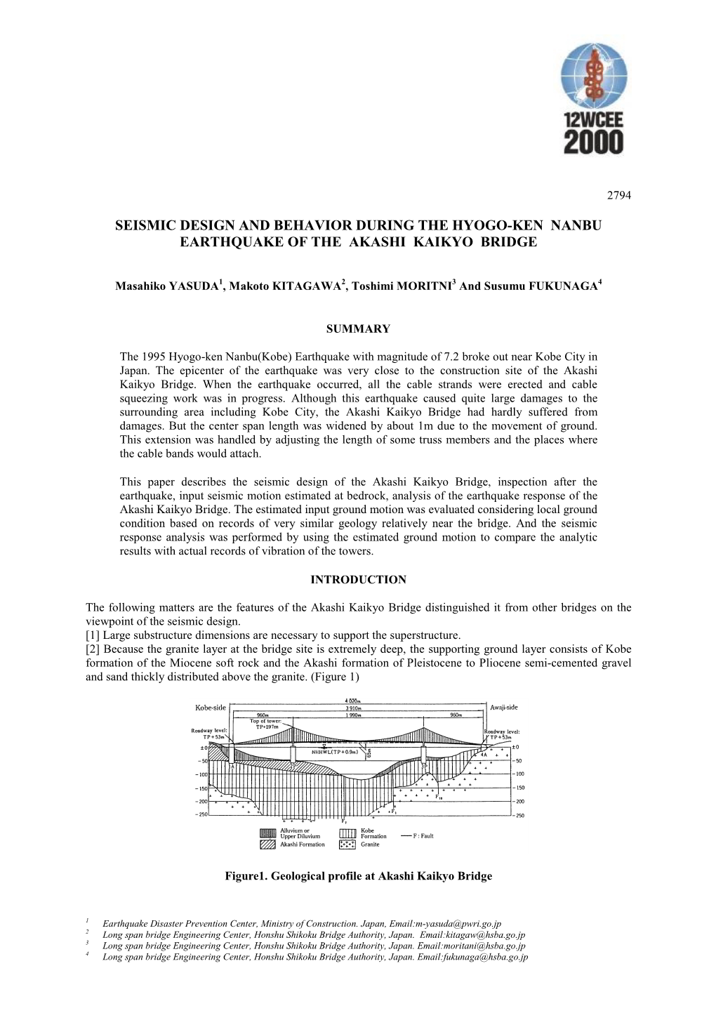 Seismic Design and Behavior During the Hyogo-Ken Nanbu Earthquake of the Akashi Kaikyo Bridge