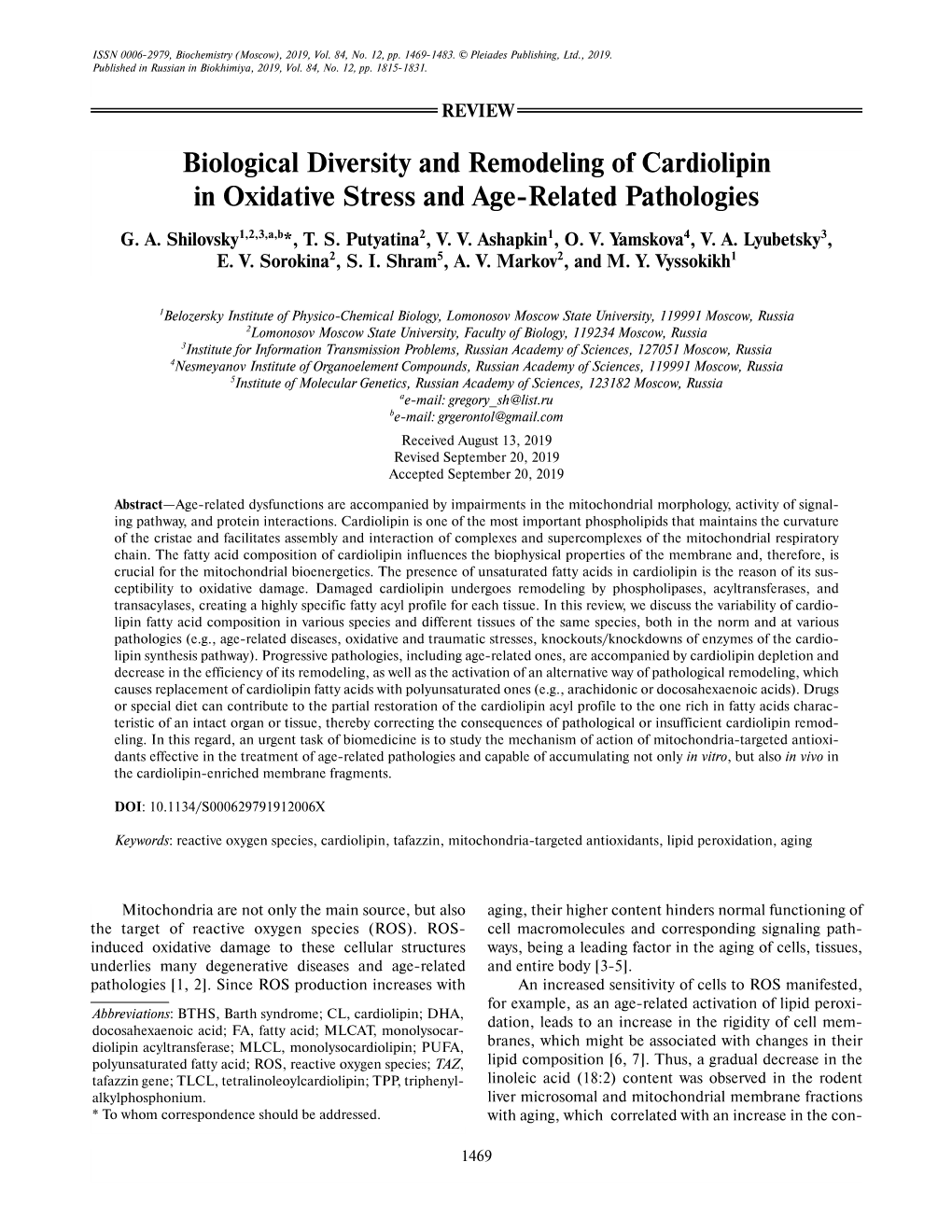 Biological Diversity and Remodeling of Cardiolipin in Oxidative Stress and Age�Related Pathologies