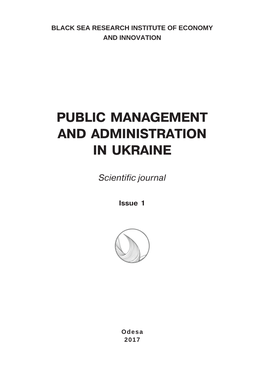 Public Management and Administration in Ukraine