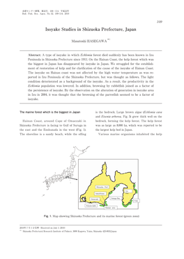 Isoyake Studies in Shizuoka Prefecture, Japan