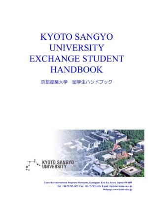Kyoto Sangyo University Exchange Student Handbook