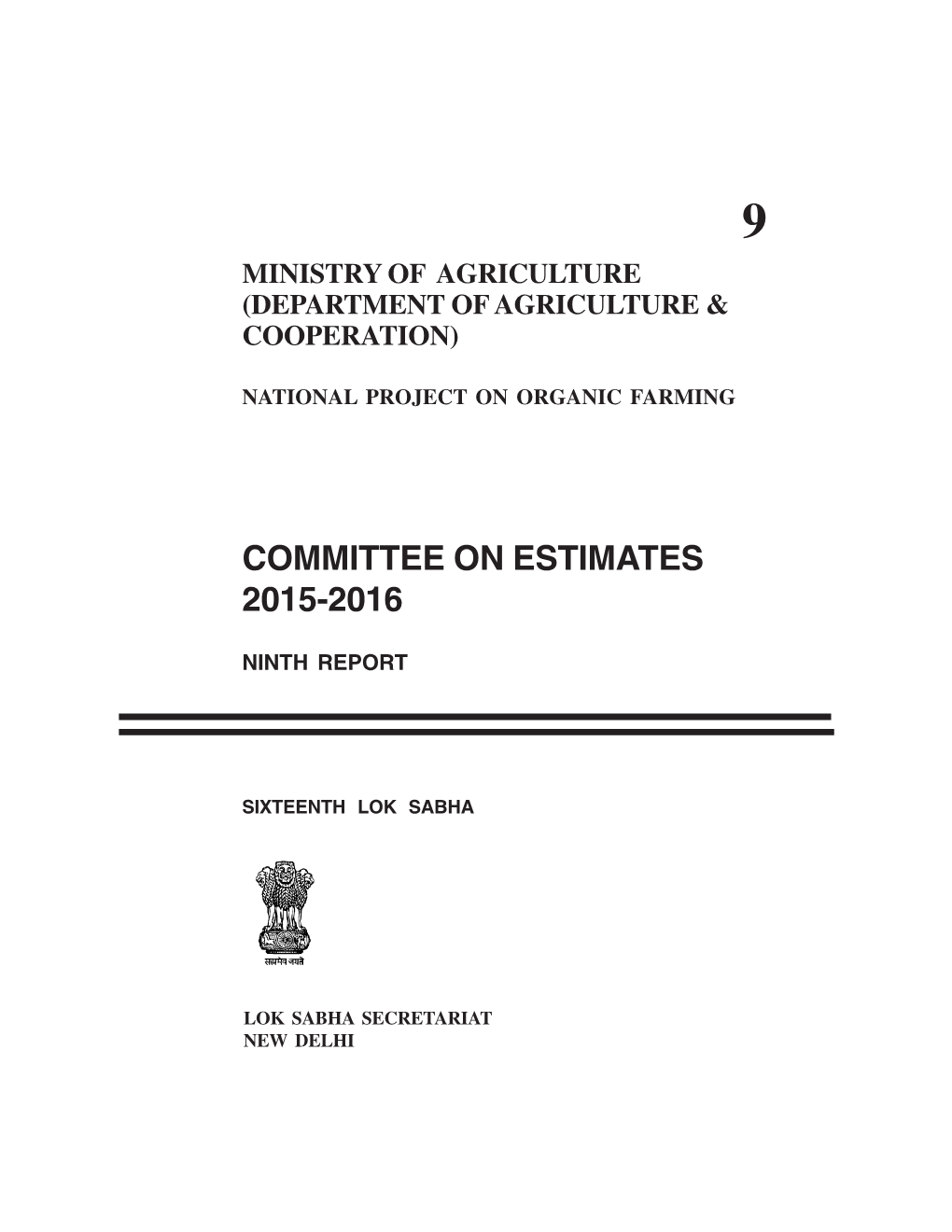 Committee on Estimates 2015-2016