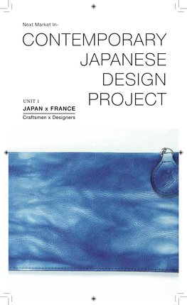 Contemporary Japanese Design Project