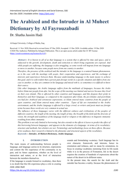 The Arabized and the Intruder in Al Muheet Dictionary by Al Fayrouzabadi Dr