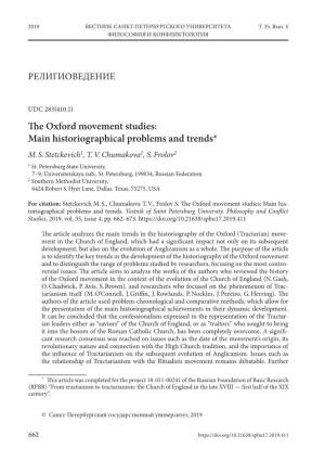 The Oxford Movement Studies: Main Historiographical Problems and Trends* M