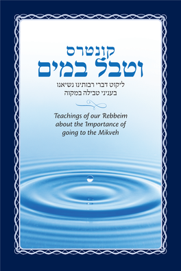 Vetaval Bemayim”, a Collection of Teachings of Our Rebbeim Concerning the Importance of Immersing Oneself in a Mikveh Before Davening