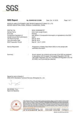 SDS Report No