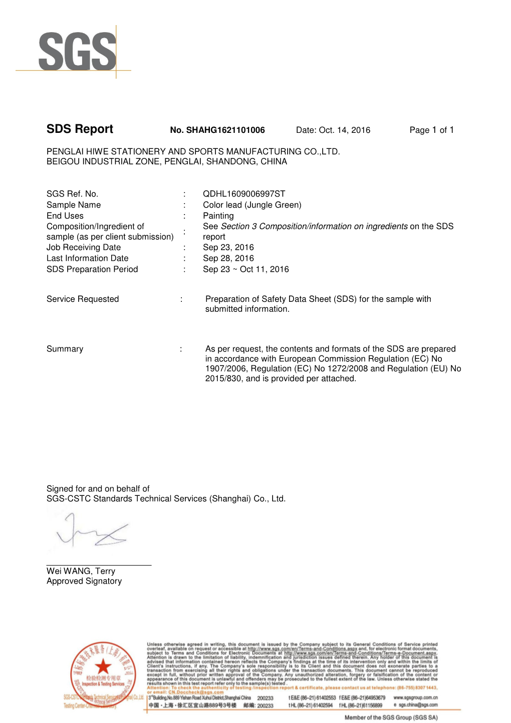 SDS Report No