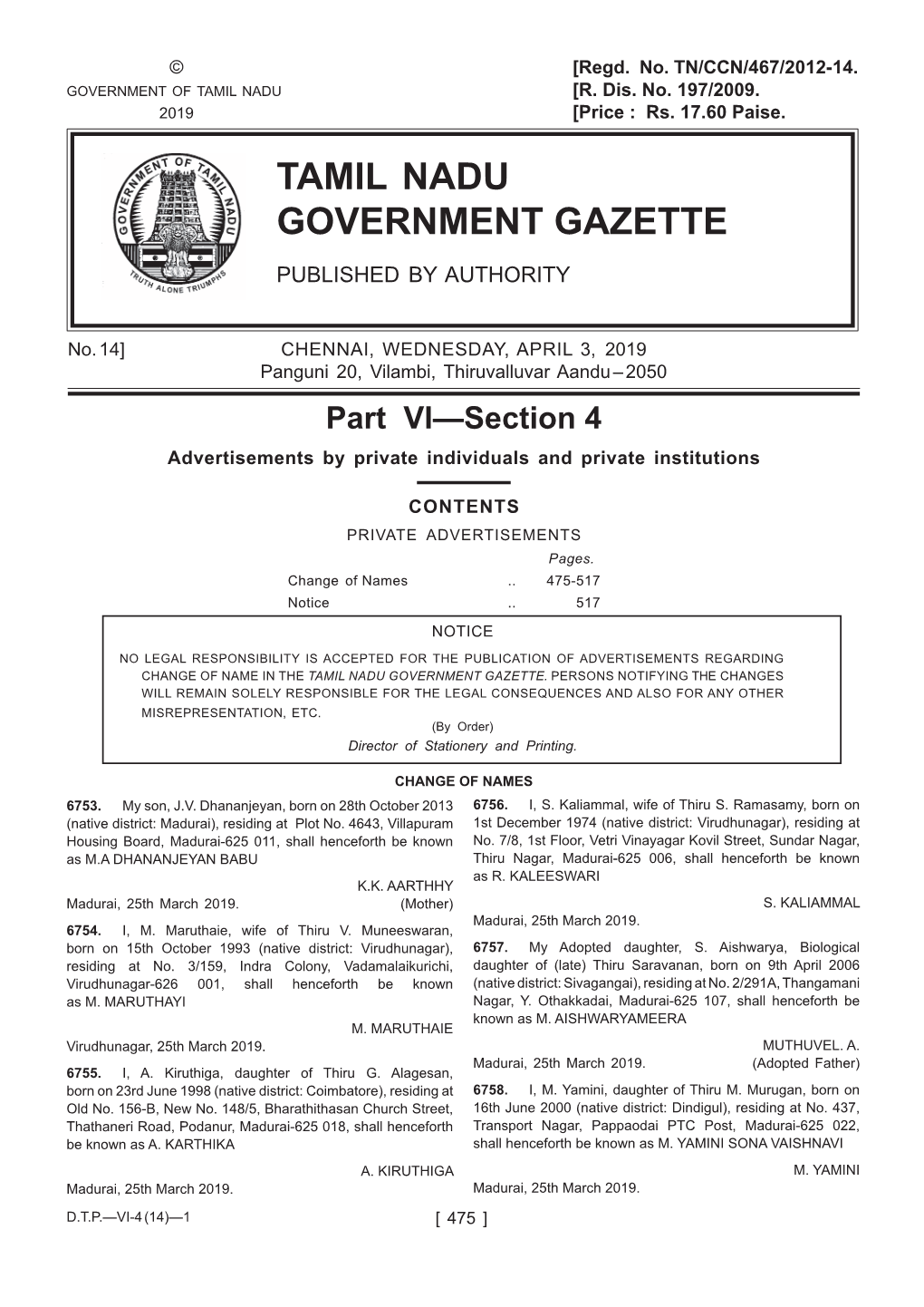 Tamil Nadu Government Gazette