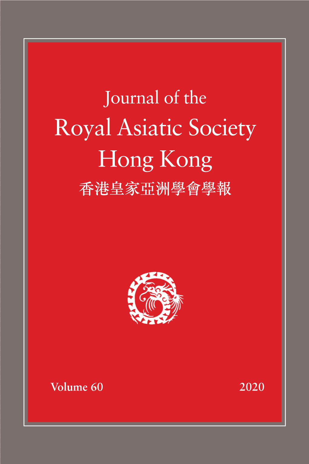 Royal Asiatic Society Hong Kong Journal Hong of the Asiatic Royal Kong Society the Journal the Society Has Published a Journal Since 1961