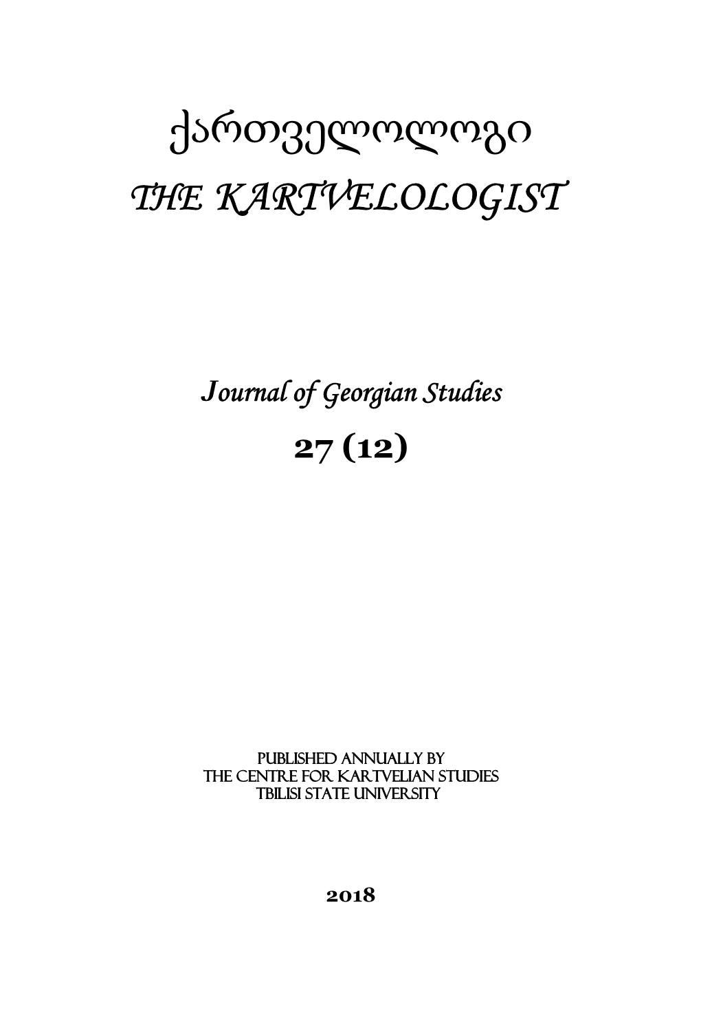 Journal of Georgian Studies