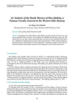 An Analysis of the Death Mystery of Huo Qubing, a Famous Cavalry General in the Western Han Dynasty